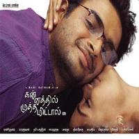 kannathil muthamittal songs